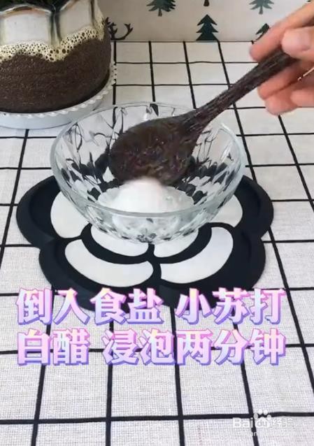 金银首饰的污渍怎么清理