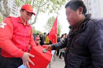 怎么向灾区捐款