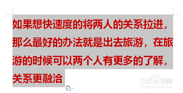 <b>谈恋爱可以做哪些事情</b>