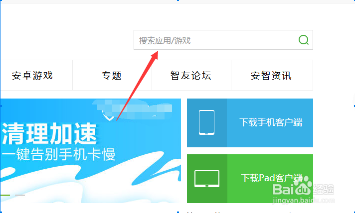 老版QQ影音怎样重新下载