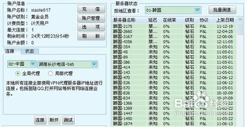 qq漂流瓶打不開怎麼辦