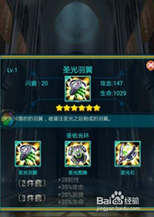 去吧皮卡丘之伤害反弹分析