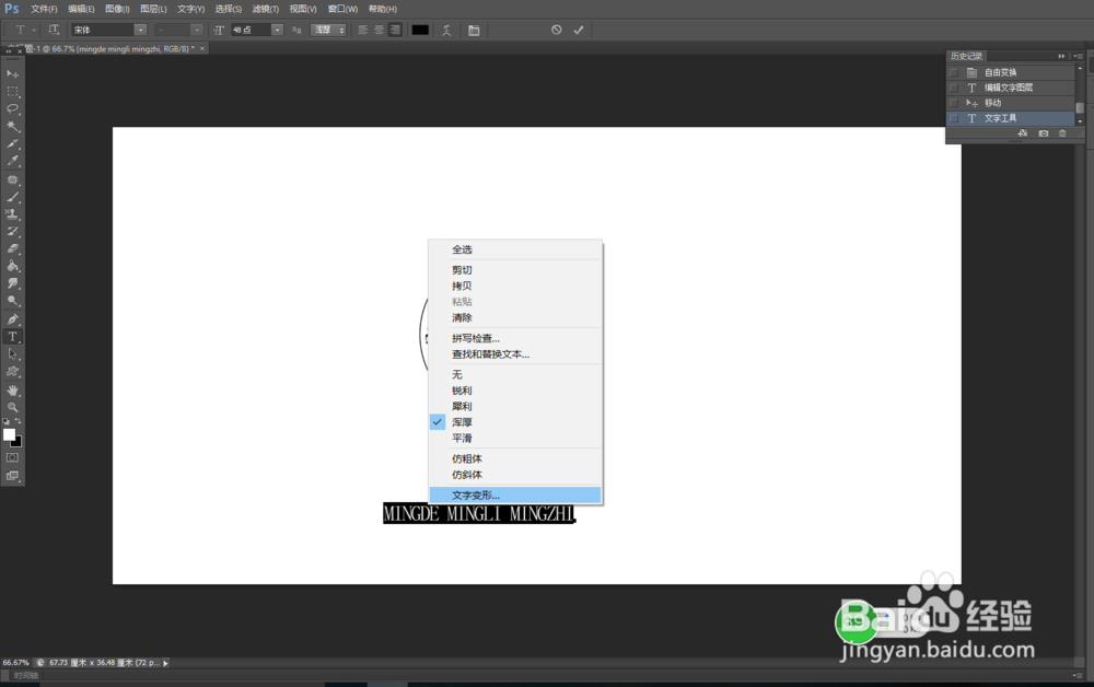 ps制作徽章教程