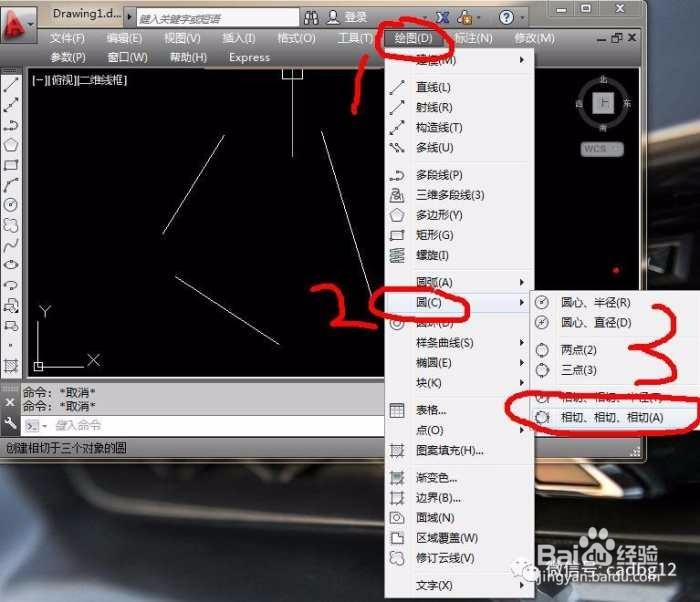 4-9.二维基本图元“圆” 2-2