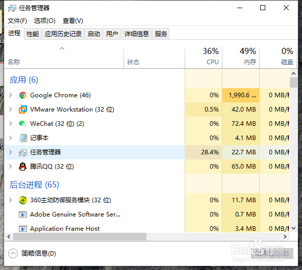 Win10桌面的图标都不见了怎么办