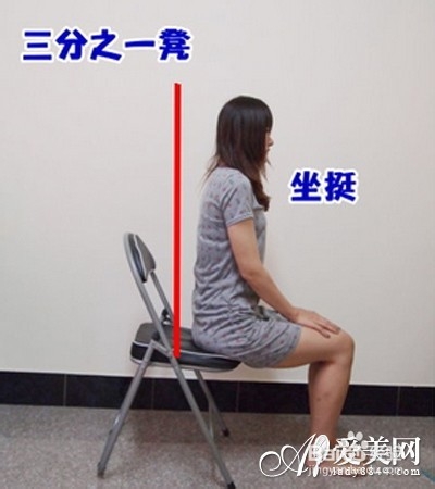 椅子瘦腿法！
