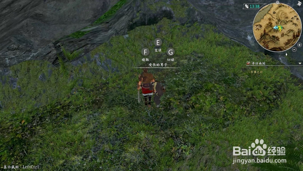 河洛群侠传崩山劲心法怎么学习？