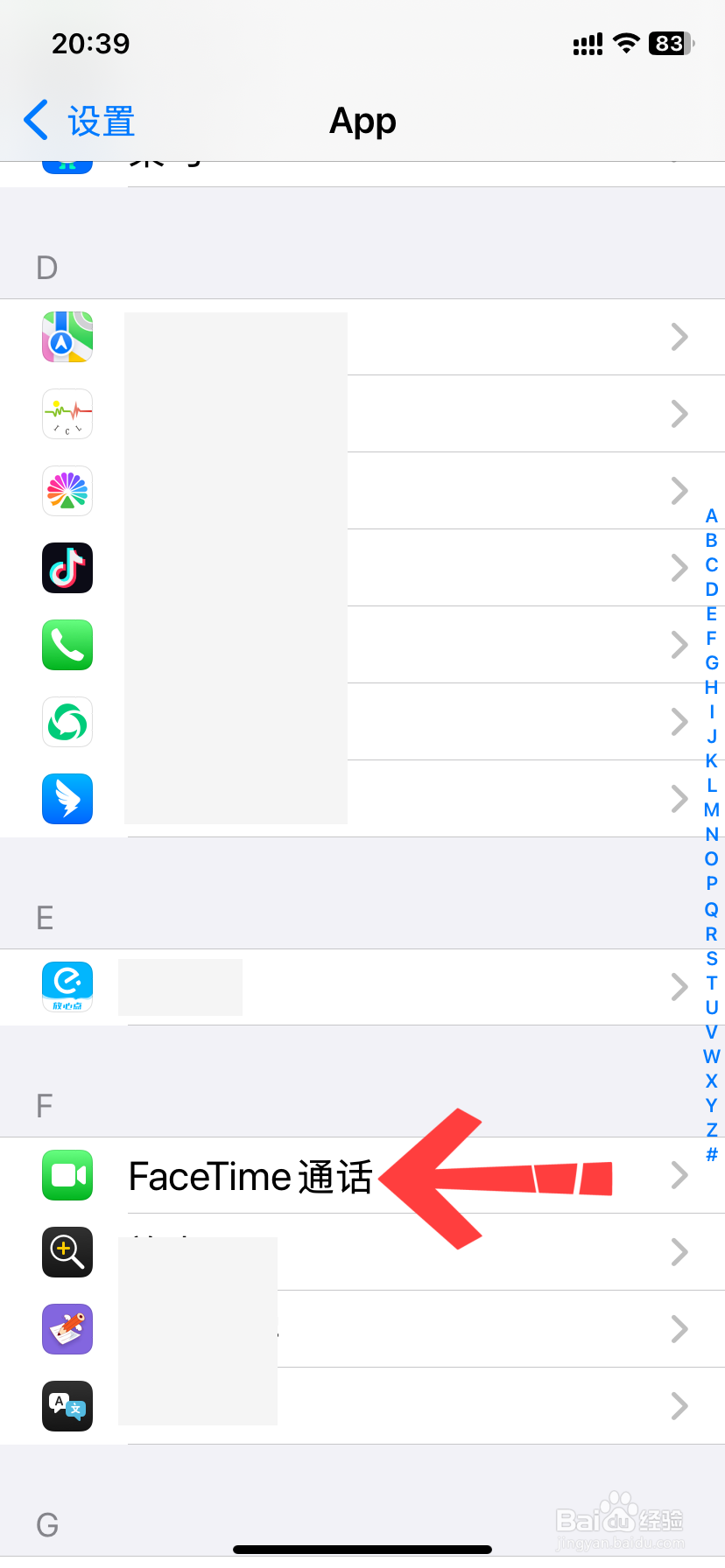 如何关闭facetime