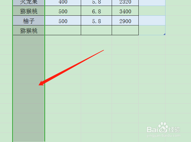 WPS表格如何用Alt键插入下拉列表？