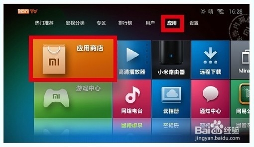 小米盒子增强版看直播电视，无须工具！