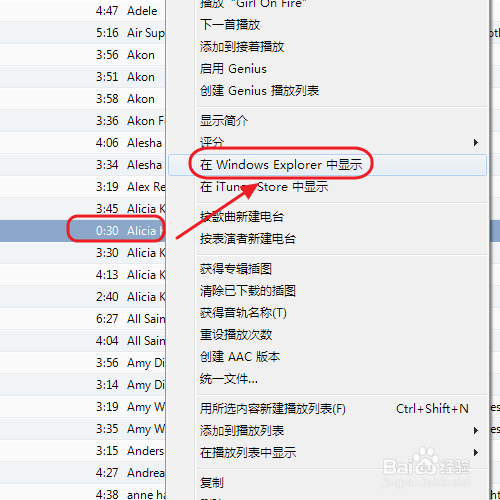 itunes使用教程：[17]如何制作iphone 5s铃声