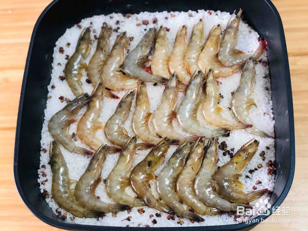 美味鲜虾的烹饪步骤
