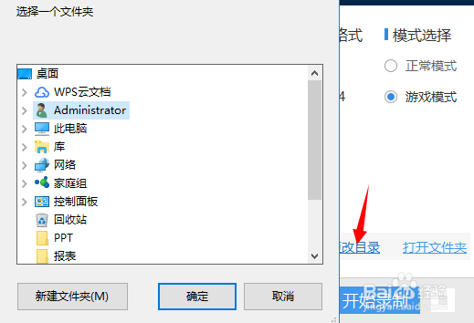 电脑怎么录屏 电脑录屏软件哪个好