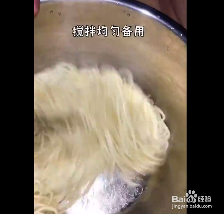肉丝炒面的做法