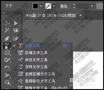 illustrator插入特殊符号数学符号货币符号