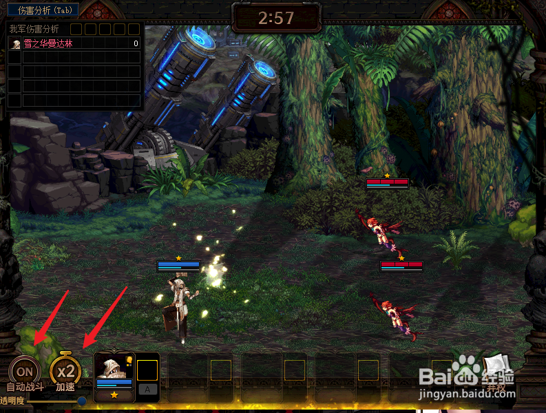 dnf阿拉德谋略战第二季攻略，新手玩法指引