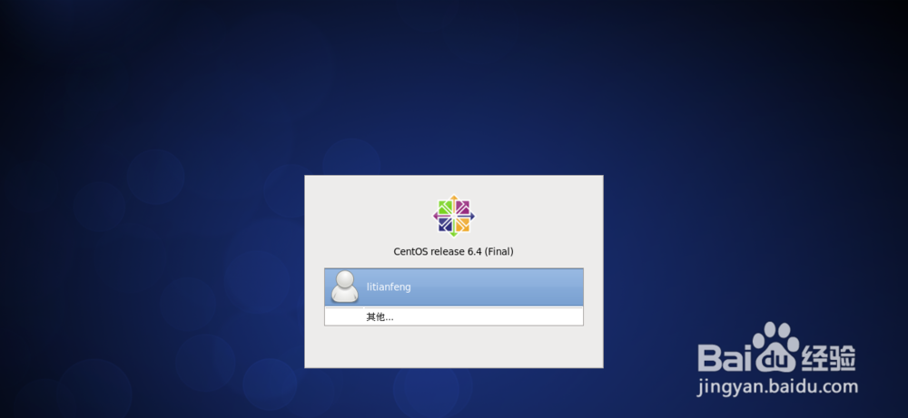 虚拟机安装CentOS操作系统