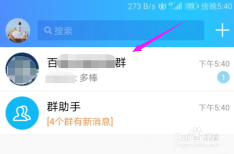 2019QQ怎么发K歌红包QQ怎么发唱歌红包