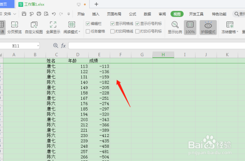 wps冻结工作表的首行首列怎么设置？