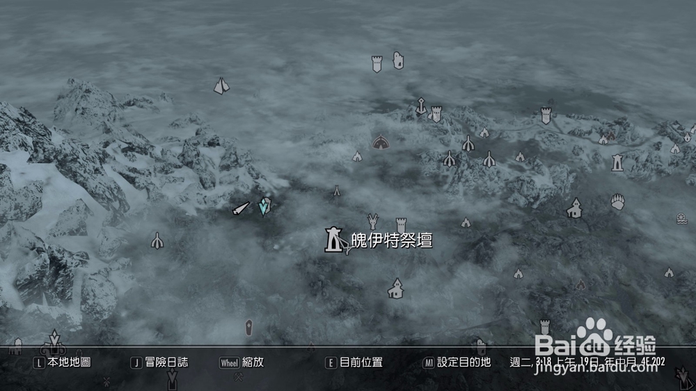 上古卷轴5唯一的治疗方式任务