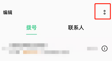 OPPO手机戴耳机怎么设置自动接听