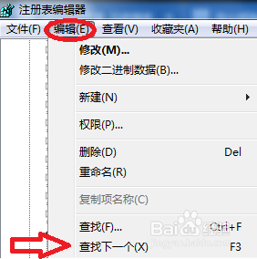 教你怎样去除桔梗导航劫持主页的行为