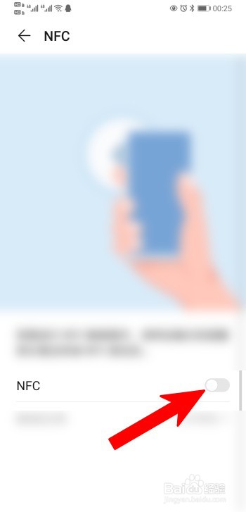 手机不受控制自己乱动怎么办