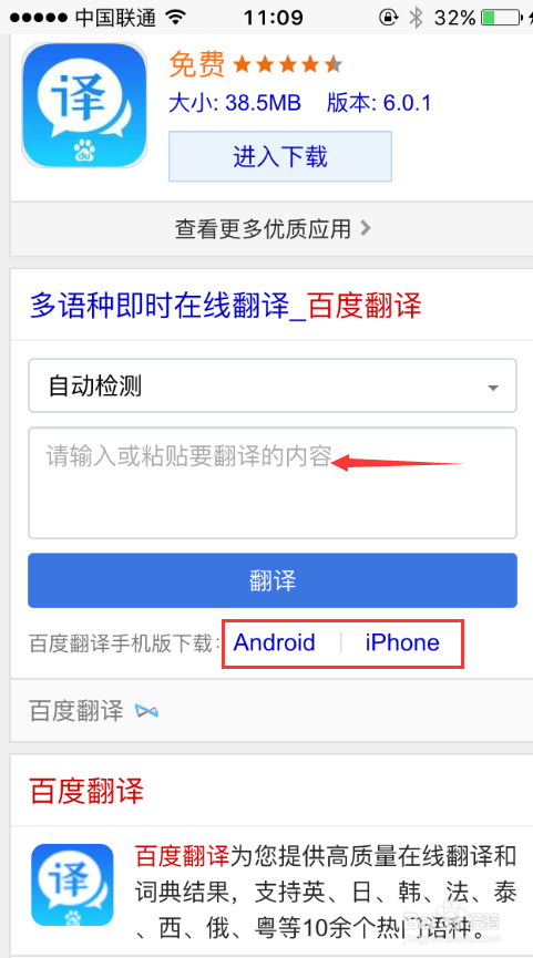 如何学习简单的粤语发音