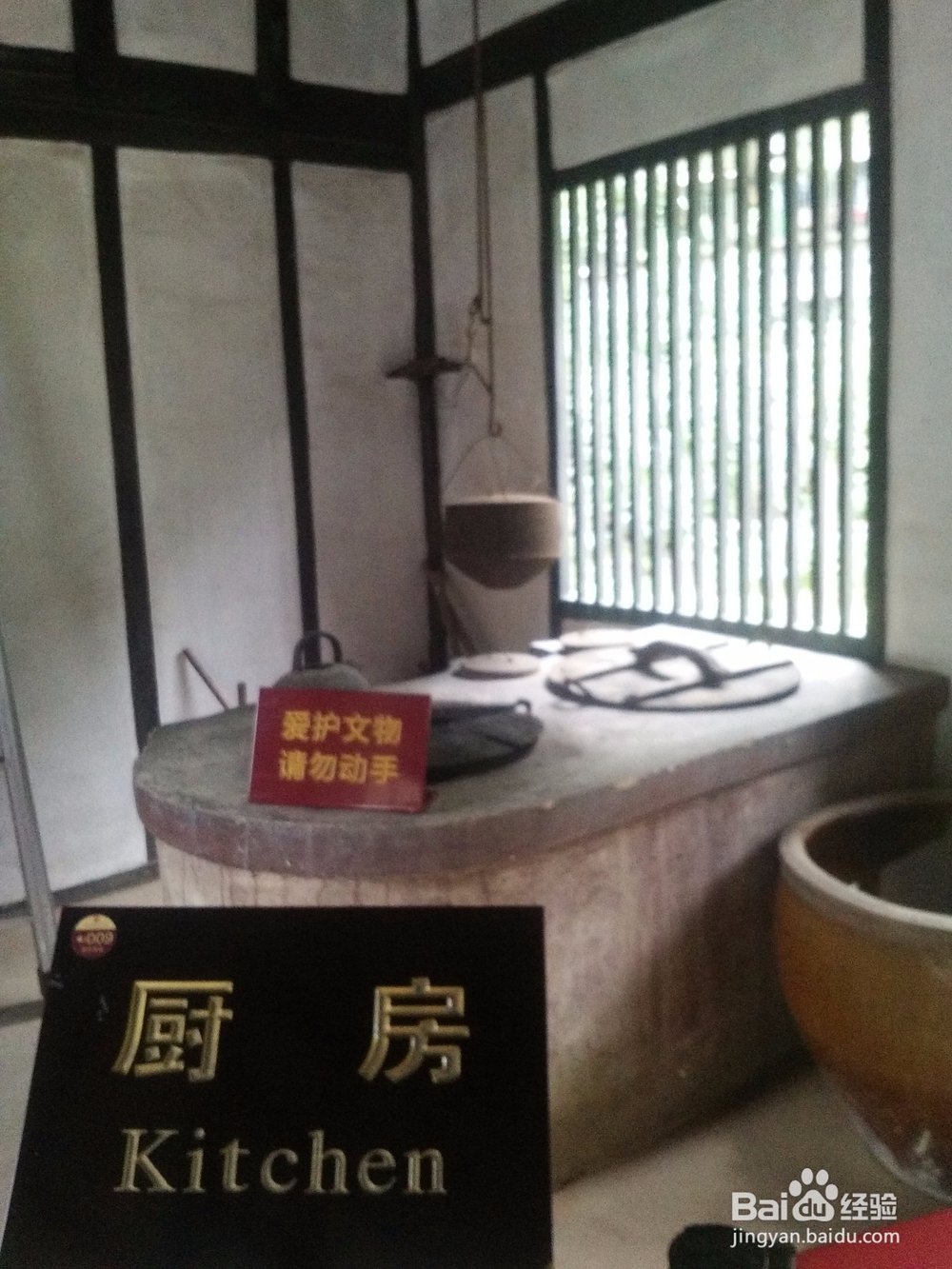新民学会旧址景观分享给大家的方法