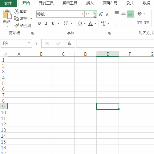 Excel如何通过RGB更加精确的调整形状的颜色？