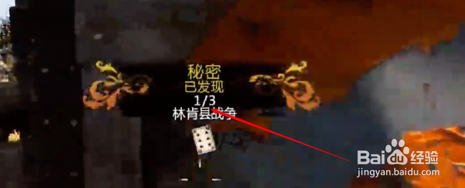 call of juarez攻略