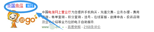 如何足不出门在网上预约安装或迁移电信宽带