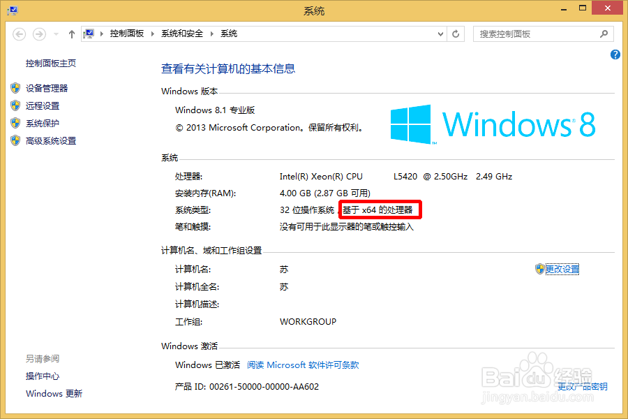 U盘安装win7(8)、win10双系统(也可单系统)