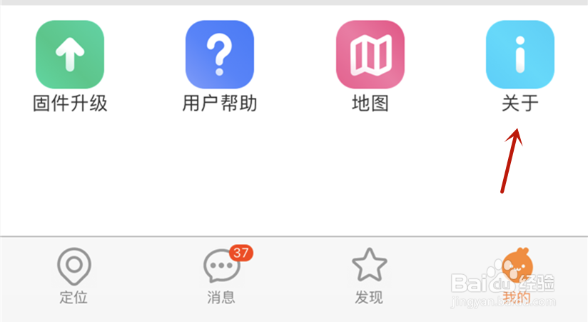 米兔手表法律信息