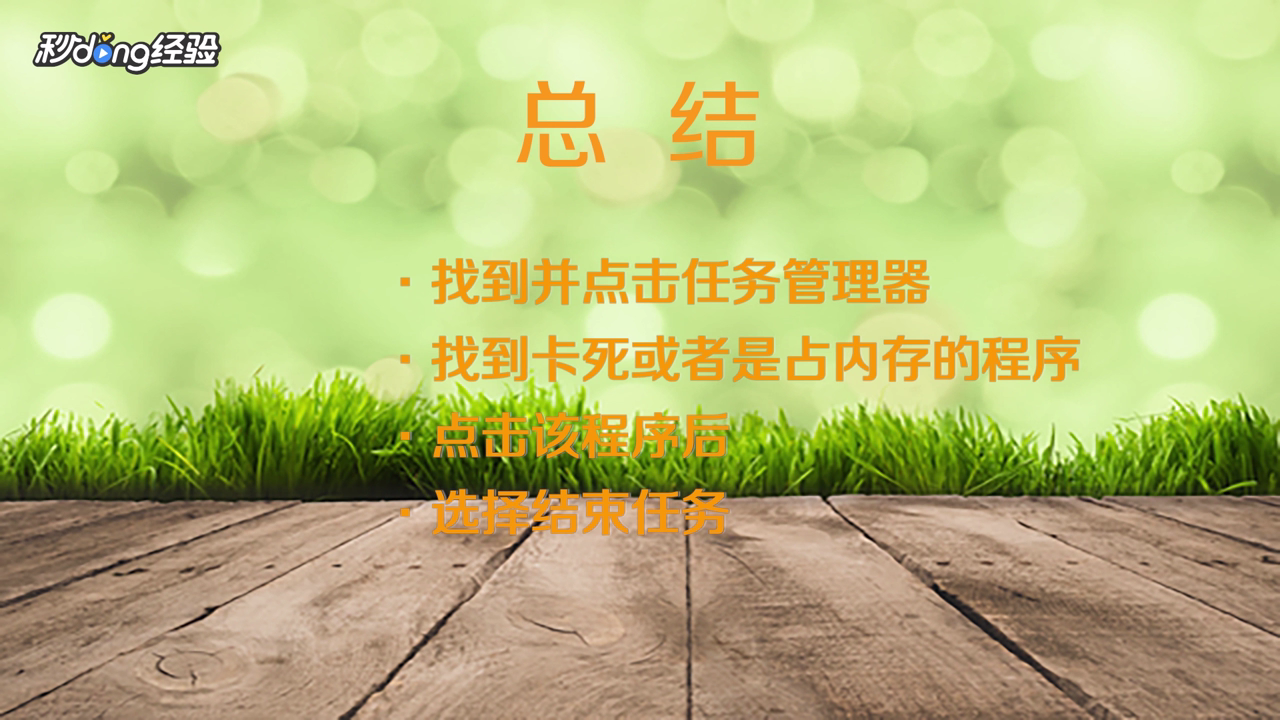 电脑fps怎么提高