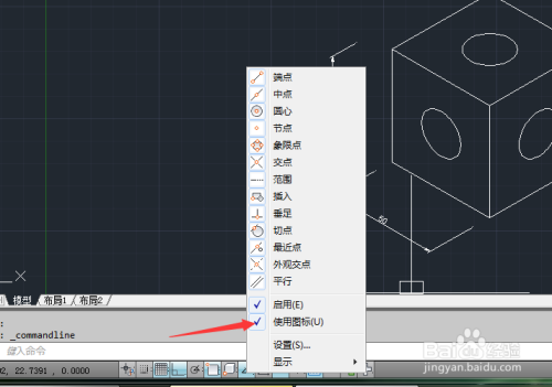 新手必看CAD中常见问题