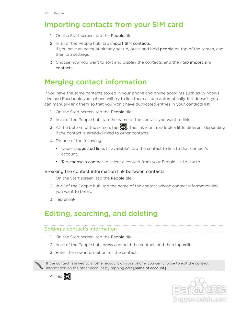多普达HTC HD7S手机使用说明书:[3]