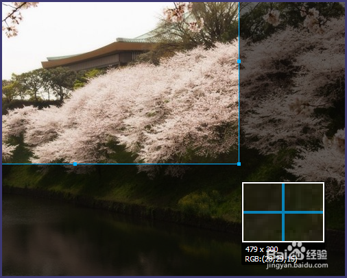 QQ截图怎样打马赛克