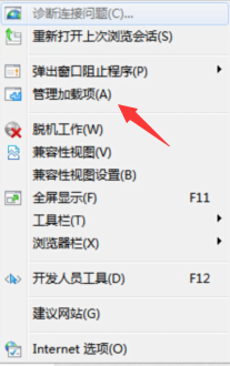 电脑中的插件过多要如何管理和清理