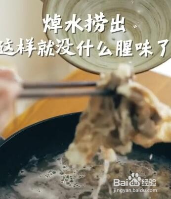 如何做金针菇番茄肥牛锅