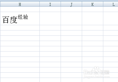 Excel怎么设置上下标