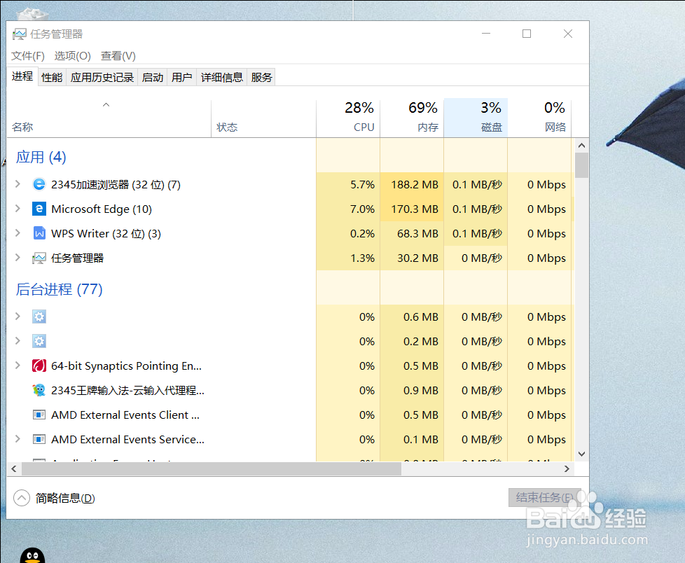 电脑桌面不见了怎么办?