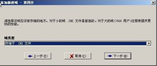 教你怎么使用Server-u搭建FTP服务