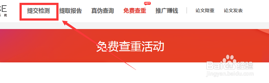 论文查重,怎么查重最省钱