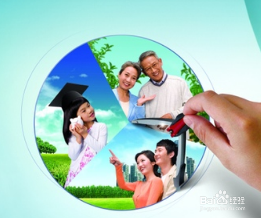 理财规划：[2]理财规划如何设定理财目标？