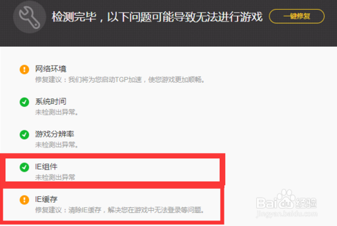 wegame如何显示网页?wegame如何不显示网页