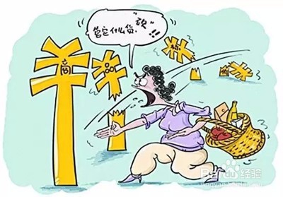 如何应对顾客还价，一定要抹掉零头？