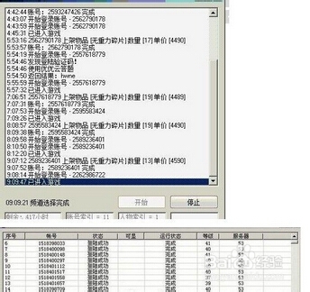 如何成为编程高手：[2]坚持和坚持