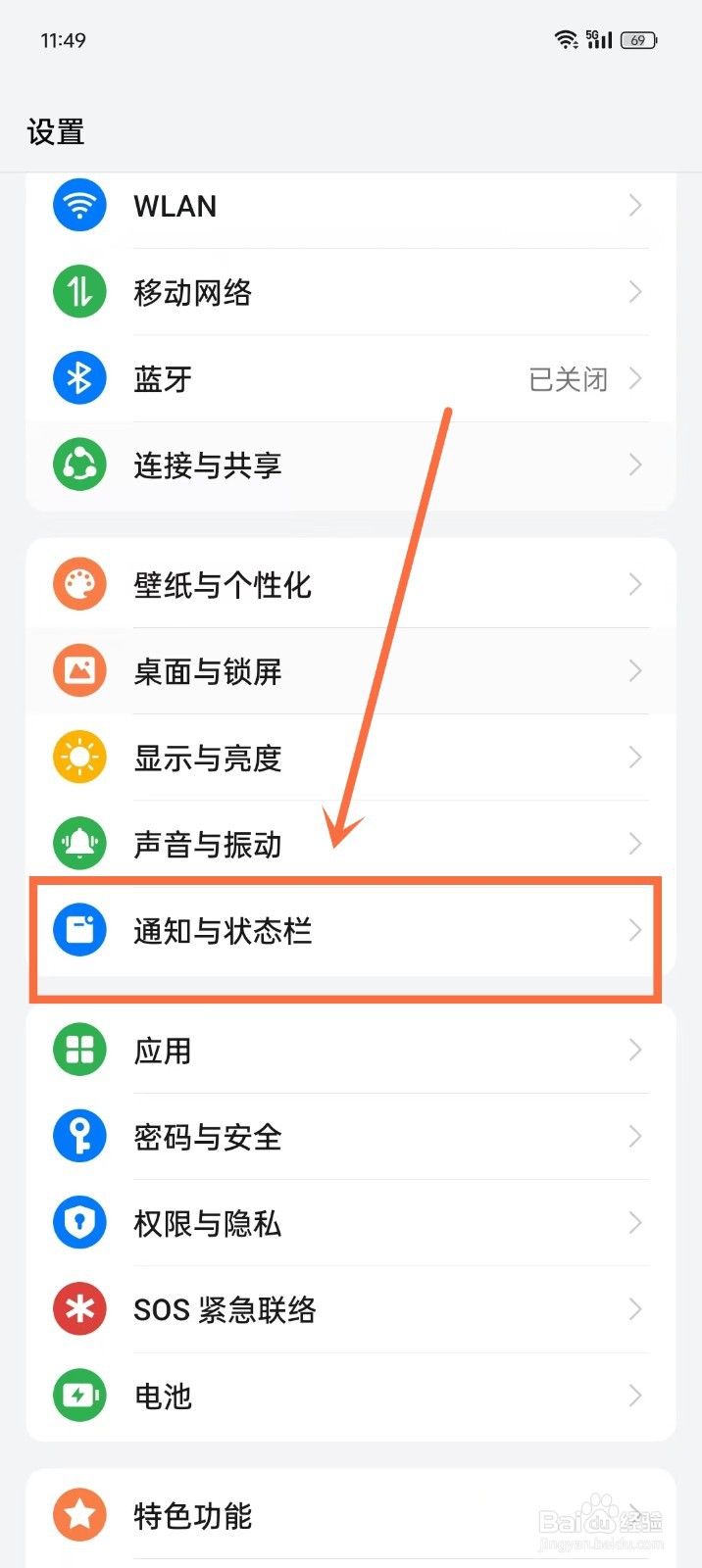 如何开启微信角标提醒