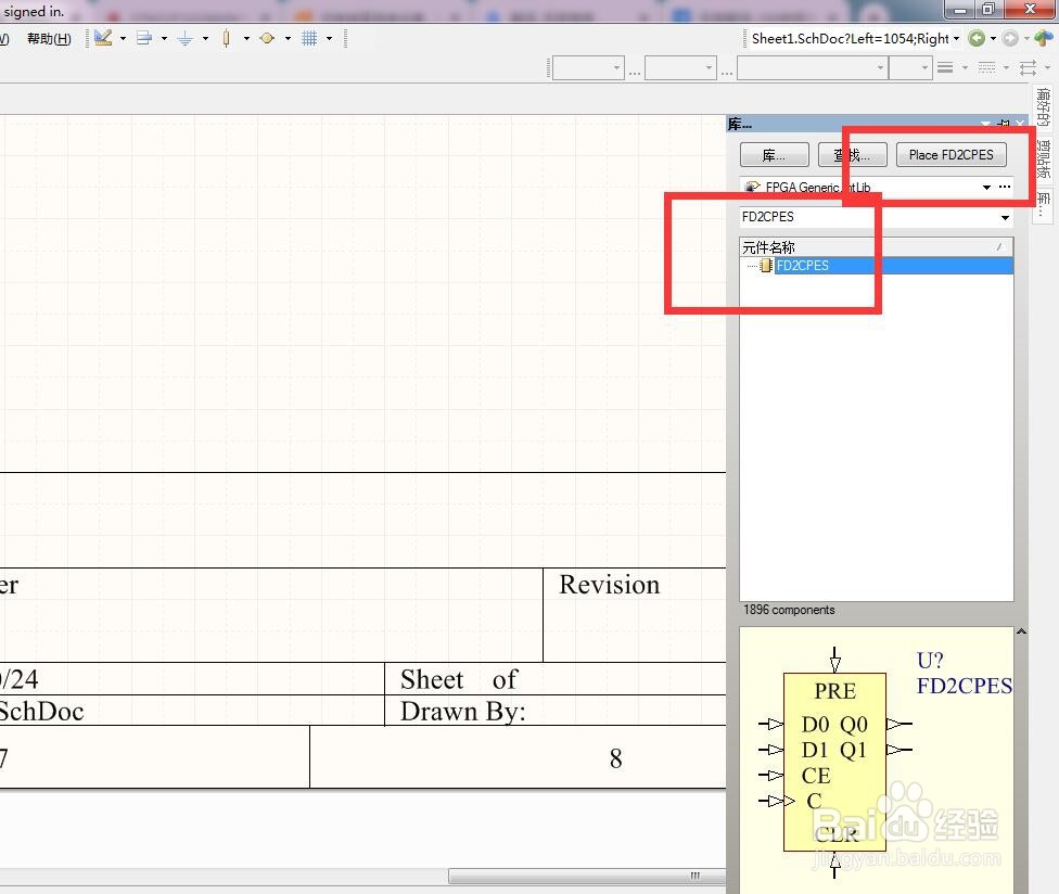 如何在AD中放置2位异步清除使能独立D型触发器？
